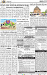 11_BBSR