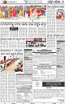 07 Balangir_Baragarh