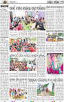 13 Balangir