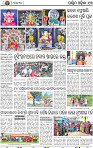 13 Baragarh