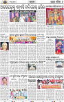 09_Bhadrak E