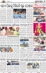 05_BBSR