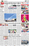 05_Metro Puri new