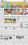 08_KHORDHA