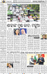 02_BBSR