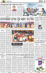 03_BBSR