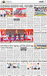 08_Khurdha (E)