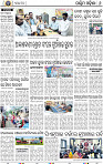 08_Baragarh