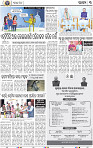 05_EPAPER