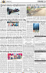 09_NGHE