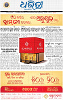 01_bbsr new