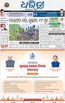 03_bbsr