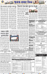 11_BBSR