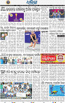 14_bbsr