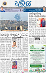 03_bbsr