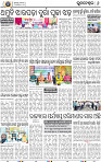 08_BBSR New