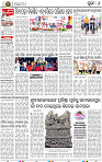 08_Metro Puri E