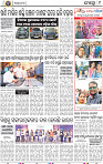 11_BBSR