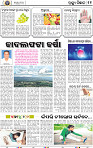 13_bbsr