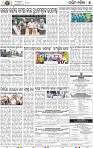 07 Baragarh