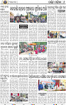 08 Balangir