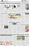 09 Balangir