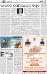 05_BBSR