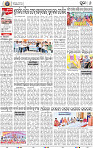 08_Metro Puri E