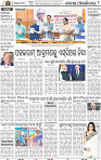10_BBSR