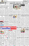 12_BBSR