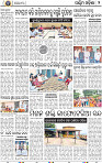 02 Baragarh