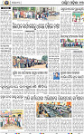 13 Baragarh