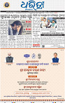 01_BBSR