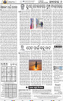 06_BBSR