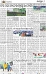 08_JAJPUR (E)