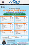 01_bbsr