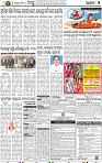 07_BBSR
