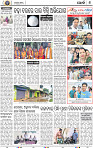 08_Khordha