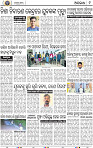 11_BBSR NEW