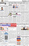 12_BBSR