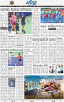 14_BBSR
