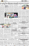 10 Balangir