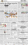 10 Baragarh