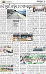 08_JAJPUR (E)