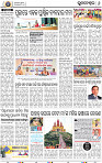 08_BBSR