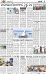 08_Khordha E