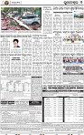 09_Metro BBSR