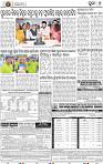 09_Metro Puri