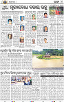 11_bbsr