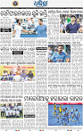 16_BBSR